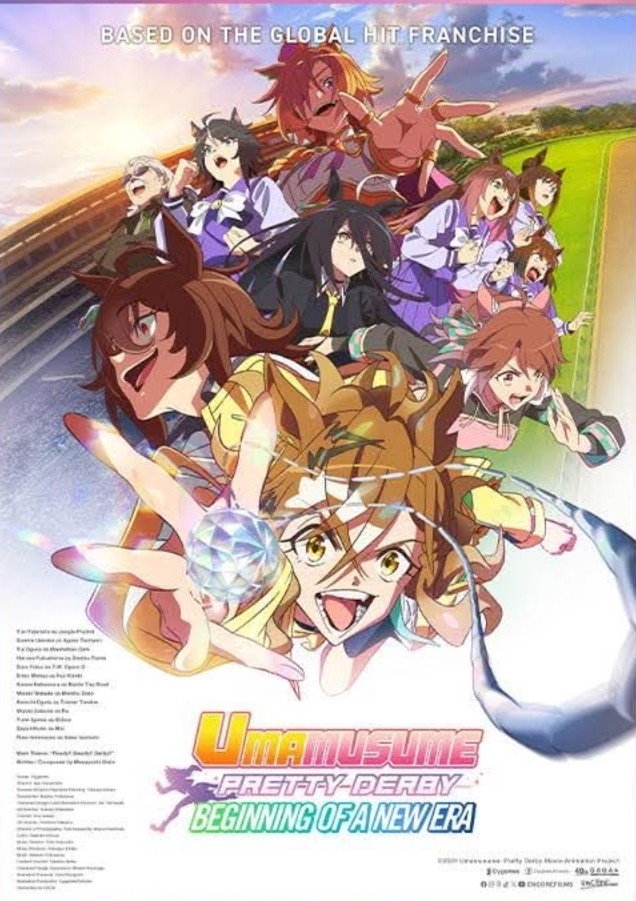 赛马娘 剧场版 Pretty Derby 新时代之门 Umamusume the movie: Pretty Derby - Beginning of a New Era